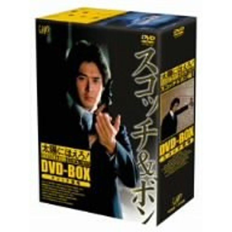 Amazon.co.jp: 太陽にほえろ スコッチ&ボン編I DVD-BOX「スコッチ登場